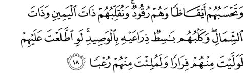 Inilah Surah Al Kahfi Ayat Ke 18 Abdulbasir Murottal Quran