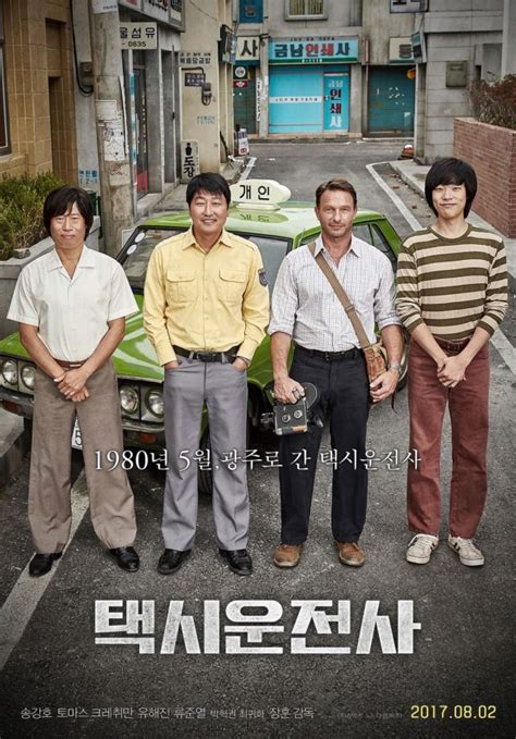 A Taxi Driver Korean Movie Review Tiffanyyong