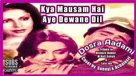 Kya Mausam Hai Tribute To Kishore Kumar Mrafi Sahab And Lata Jee Cover By Sunnyj And Nusrat