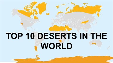 Top 10 Deserts In The World Youtube