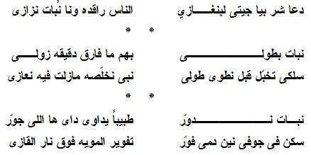 ↑ مظهر الدين الزيداني (2012)، المفاتيح في شرح المصابيح (الطبعة الأولى)، دمشق: ليبيا المستقبل .. Libya Almostakbal
