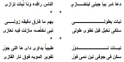 3سنوات حبسا لرئيس بلدية بولوغين السابق وعامين أصدرت اليوم الاثنين محكمة الجنح بسيدي امحمد حكما بـ 3 سنوات حبسا منها عامين حبسا. ليبيا المستقبل .. Libya Almostakbal