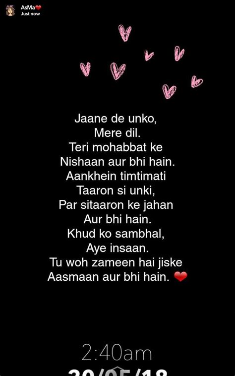 favourite poetry snapchat asma mujeer pinterest asmamujeerr snapchat quotes quotes and notes