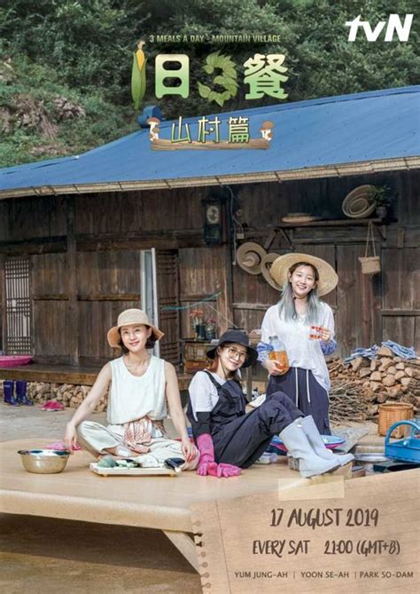Dramakoreaindo download drama korea subtitle indonesia. 3 Meals A Day is back on tvN · K-POPPED!
