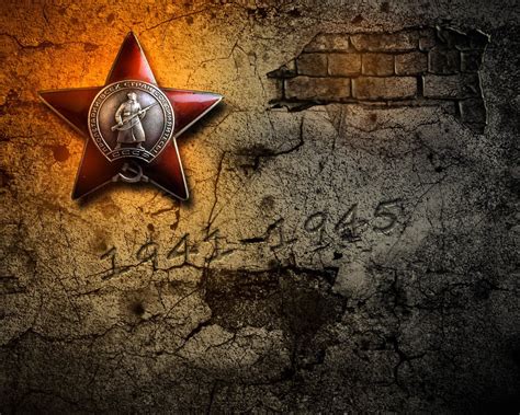 Акт о безоговорочной капитуляции германии был подписан в 22:43 каждый год на красной площади, как и в 1945 году, проходит торжественный парад победителей. 9мая день победы звезда оружие 1941-1945 HD обои для ноутбука
