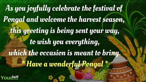 Happy Pongal Festival Wishes Messages Greetings Images