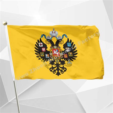 Russia Russian Empire Flag Imperial Standard 1858 1917 3 X 5 Ft 90 X