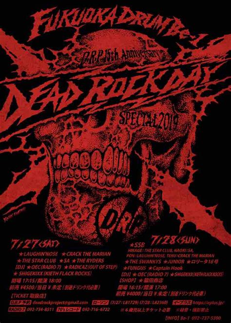 DEAD ROCK DAY 2019 SPECIAL : deadrockproject/blog