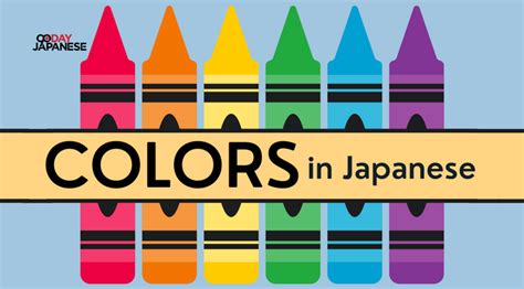 Colors In Japanese Your Complete List With Sentences
