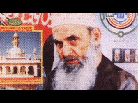 Hazrat Khawaja Sufi Muhammad Azmat Ullah Peer E Kamil Youtube