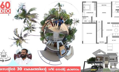 5 CENT 30 LAKH RESIDENCE - Home Pictures :: Easy Tips