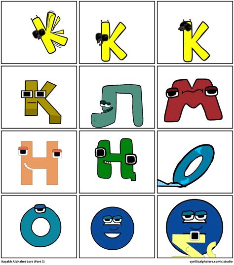 Kazakh Alphabet Lore Part 3 Comic Studio