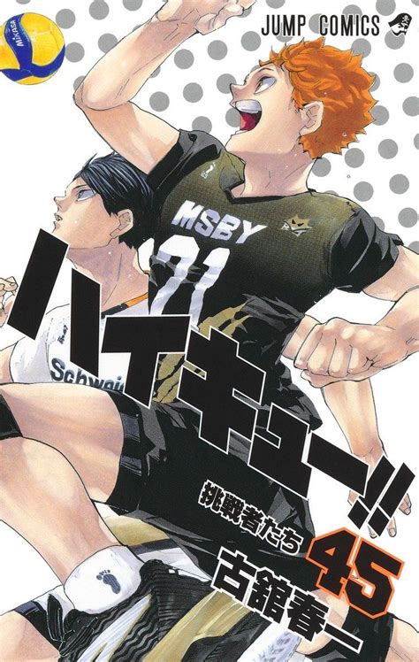 Haikyu On Twitter Haikyu Final Volume 45 Front And Back Cover On