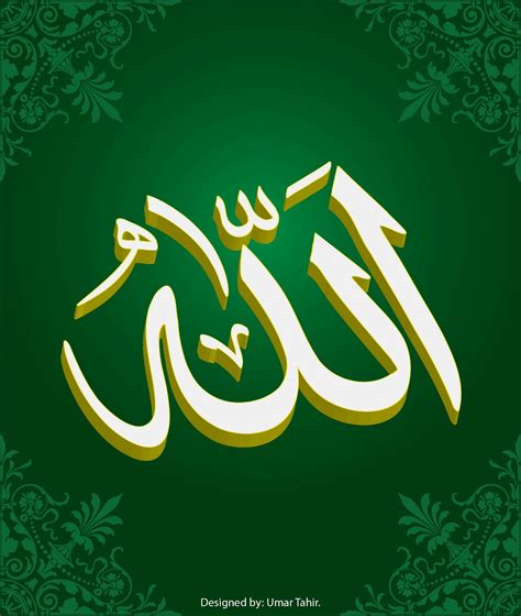 Islam sendiri mengharamkan seni figurative, sehingga kaligrafi. Kaligrafi Arab Lafadz Allah