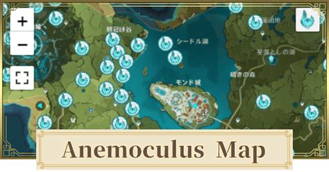 An anemoculus looks like one of genshin impact's seelie, but for those unfamiliar it may just appear to be a floating green emblem. Anemoculus Locations & Map | Genshin Impact - GameWith