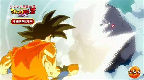 Fans who purchase tickets to dragon ball z: Dragon Ball Z : Resurrection Of F - Goku vs Frieza | Goku ...