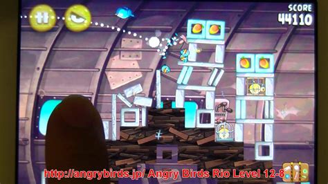 Angry birds rio v 1.4.2 smugglers plane boss gameplay & it could be the end of nigel. アングリーバード リオ（Angry Birds Rio） Smugglers' Plane Level 12-8 ...