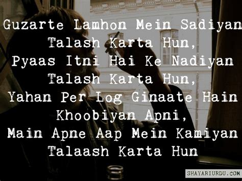 Short quotes for whatsapp, short whatsapp status and short whatsapp messages are just one line whatsapp status that describe your current status. Whatsapp Status in Urdu - Urdu Status - Whatsapp Status ...