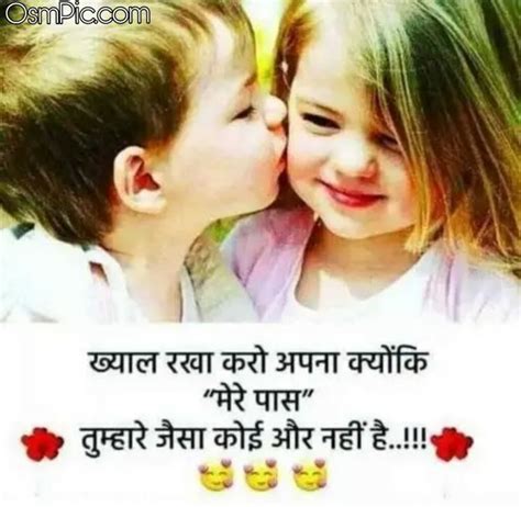 Wo aake jis roz se mere dil mein thehra hai 55 Beautiful Hindi Love Shayari Images For Whatsapp Dp Shayari Status