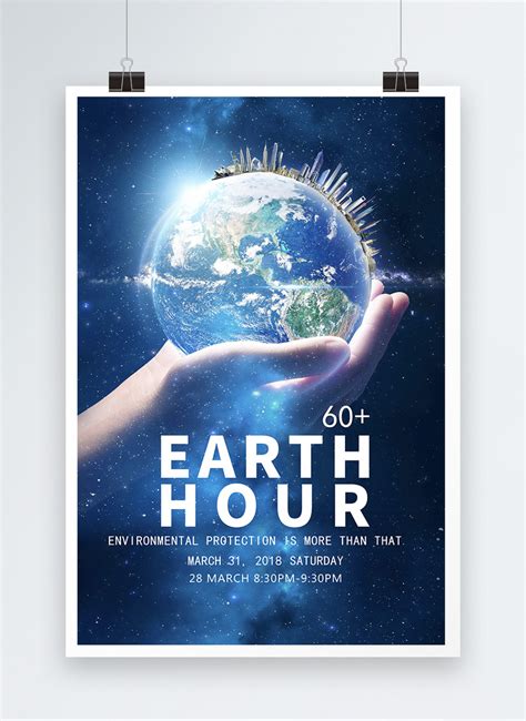 Creative Earth Hour Poster Template Imagepicture Free Download