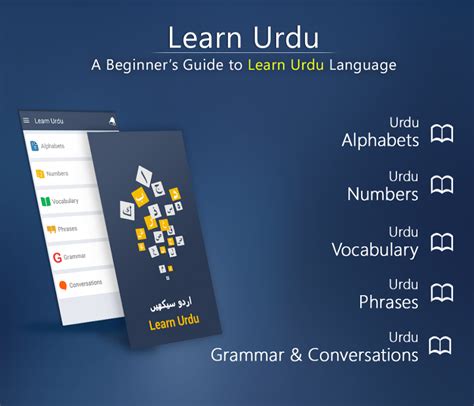 Learn Urdu Language 15 Free Download