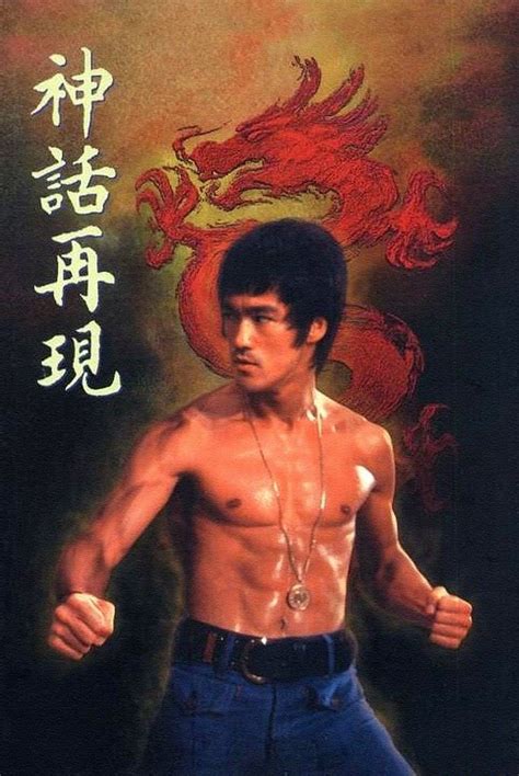 174 Best Bruce Lee Images On Pinterest Marshal Arts
