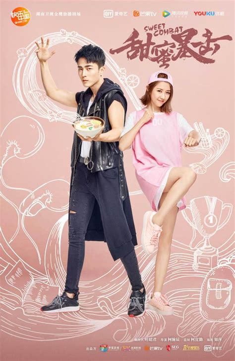 As the eldest daughter of the fang conglomerate, fang yu was raised to become the sole successor of the company, yet she goes against her family's objections. Drama: Sweet Combat | ChineseDrama.info