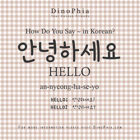 Ne irum eun (name) ee ya. 9 best images about Korean How Do You Say things in Korean ...