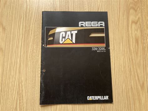 ヤフオク Cat キャタピラー Rega 320320l 油圧ショベル