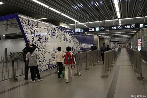 Urbanrailnet Beijing Line 8