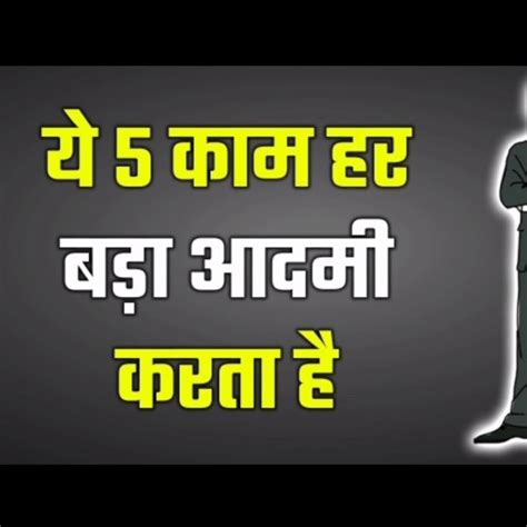 गरीब बनाने बले ये कारण जो आपको भी गरीब बना सकते है 🙏 Motivationalquotes Shorts