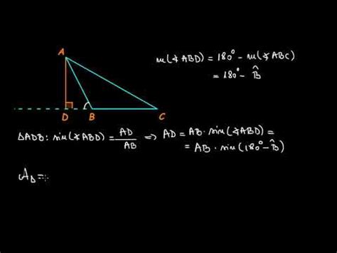 Aria Triunghiului Folosind Sinusul Lectii Virtuale Ro Youtube