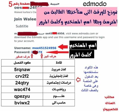 مشاهدة وتحميل الحلقة الاولى 1 من مسلسل الاثارة المنصة بجودة hd كامل اون لاين مسلسل المنصة the platform حلقة. بأسهل الطرق .. تعرف على طريقة الدخول على المنصة التعليمية ...