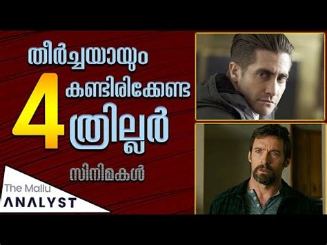 10 best malayalam movies on amazon prime, hotstar, netflix. Top 4 Must watch Thriller Movies - Introduction in ...