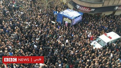 شاهدان عینی آزارجنسی در مراسم تشییع هاشمی رفسنجانی Bbc News فارسی