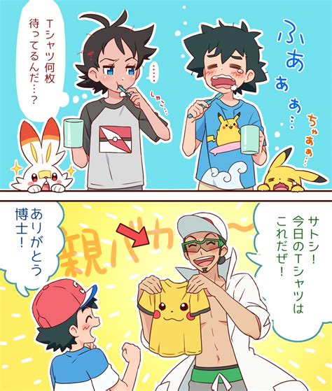 Okaohito1 Ash Ketchum Goh Pokemon Kukui Pokemon Pikachu