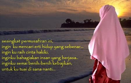 Cobaan merupakan salah satu cara allah untuk menaikkan derajat hambanya. ღஜ۞ஜ FREYA ஜ۞ஜღ: ~Muhasabah Diri - Introspeksi Diri