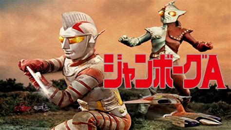 Queen (2020) episode 1 free english sub in 360p, 720p, 1080p hd at dramacool. Jumborg Ace Season 1 Episode 29