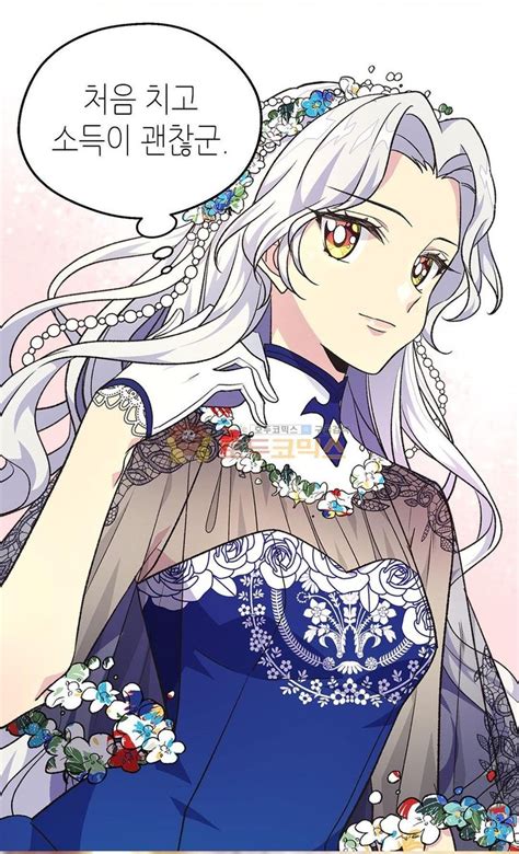 The abandoned empress manga summary as proud daughter of house monique, aristia was raised to become the next empress of the castina empire. Ghim của Anime World(for anime fans) trên the abandoned ...