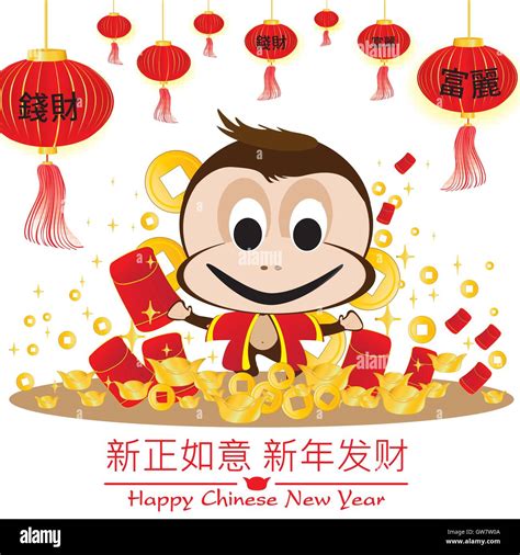 Year New Chinese Happy Vector Background Monkey Card Wallpaper