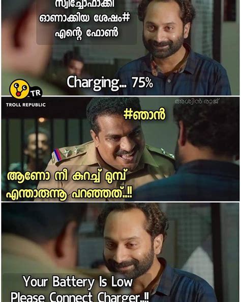 Pin On Malayalam Funny Trolls