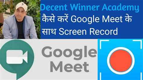 However, you need to change the settings of your for instance, you can use az screen recorder to do that. How to record video on Google meet - YouTube