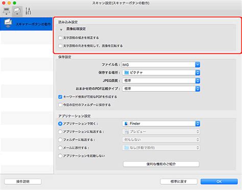 In case you are prepared to begin the ij scan utility, you will discover some alternatives this as computerized, doc, photograph, personalized, scangear, and opt for the automated. キヤノン：マニュアル｜IJ Scan Utility Lite｜IJ Scan Utility Liteでプリンター ...