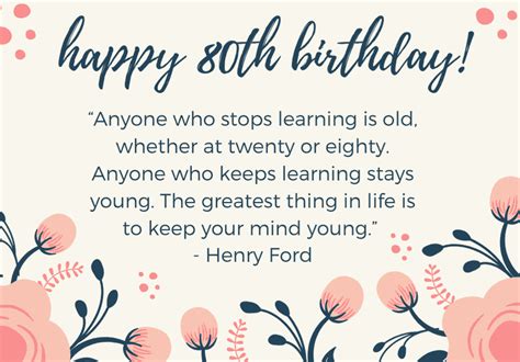 Happy 80th Birthday Quote Ford 80th Birthday Cards Birthday Verses