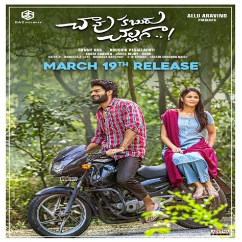 Check 2021 telugu 720p hdrip esubs. My Name Iju Raju Chaavu Kaburu Challaga Telugu Mp3 Song ...