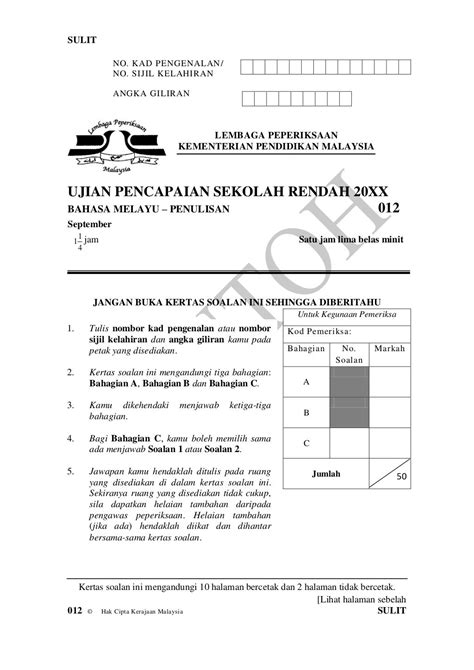 kertas ujian