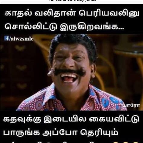 Tamil Comedy Jokesplz For Assignment