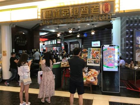 金牌： vea restaurant 、 营致会馆 金牌老香港茶餐厅(澳门) - 餐厅/美食点评 - Tripadvisor