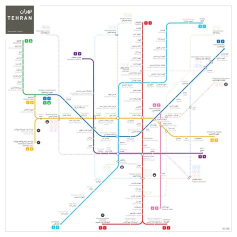 Přizpůsobit se Žába Zoufalý tehran metro map ornament konkurs Vysvětlení