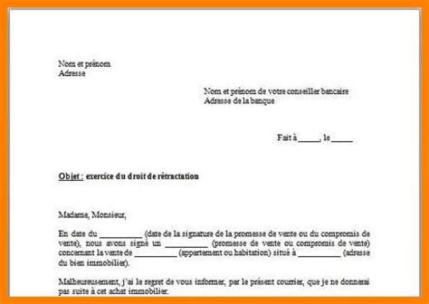 Pratique.fr vous fait gagner du temps grâce à cette lettre type mise à votre disposition. lettre de proposition de vente - Modele de lettre type